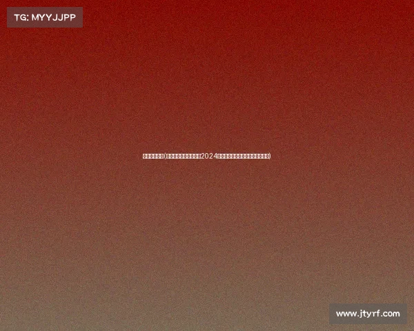 美国赛事排名(美国赛事排名权威发布2024最新榜单完整解析与热门赛事盘点)