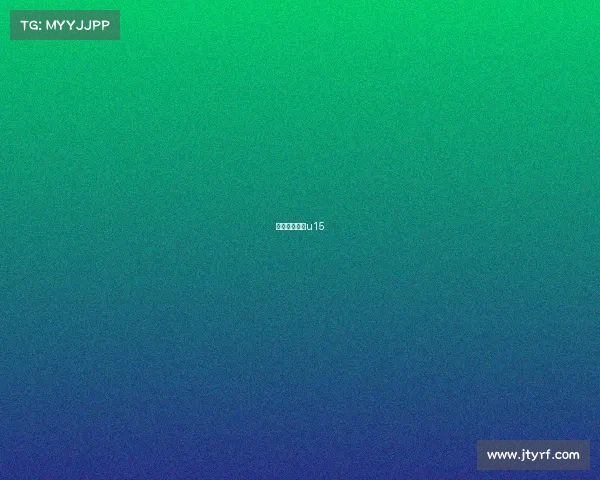 新疆天山雪豹u15